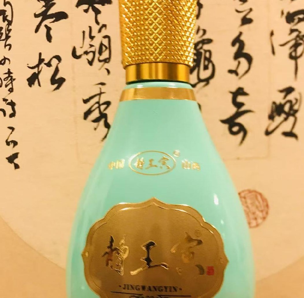 静王寅