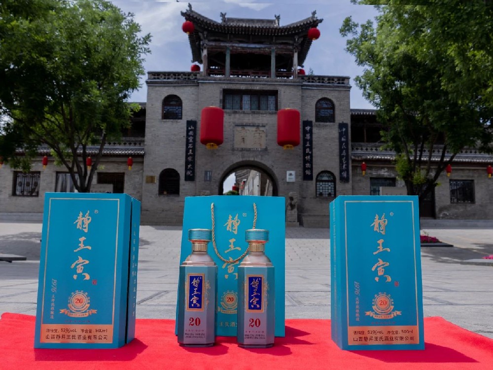 三晋大地上的民间故宫