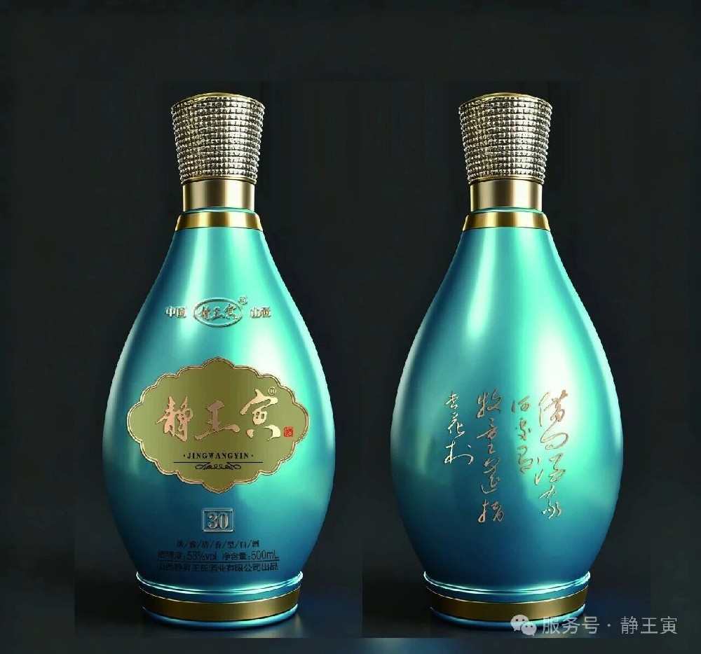 静王寅30上市中